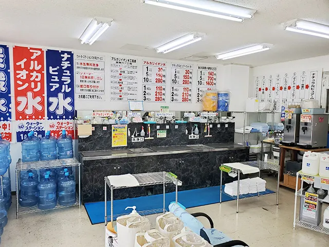 ウォーターステーション小禄中央店