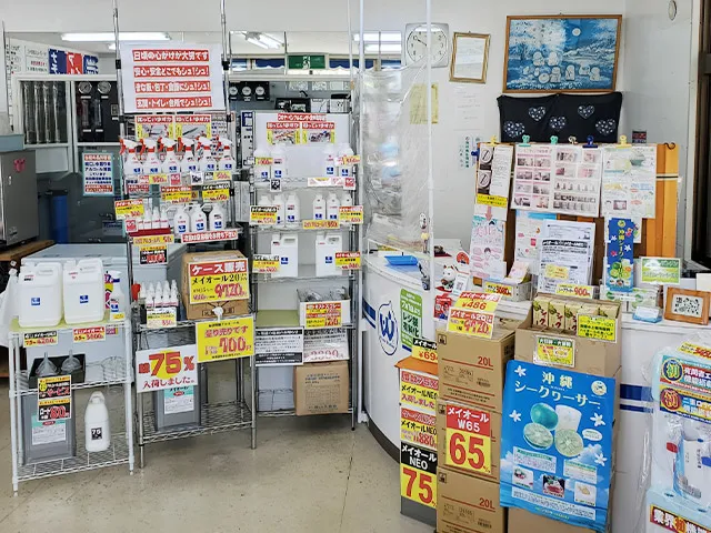 ウォーターステーション小禄中央店