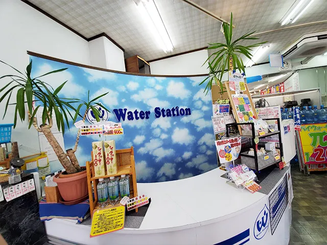 ウォーターステーションみどり町店