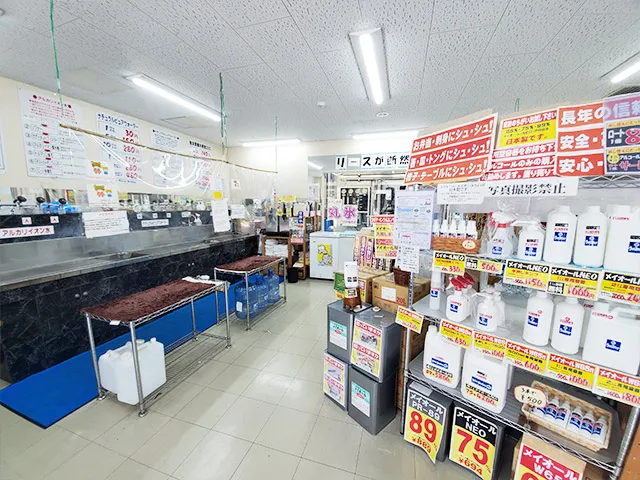 ウォーターステーション仲西店