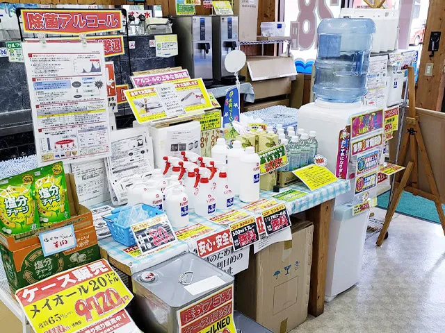 ウォーターステーション北中城島袋店