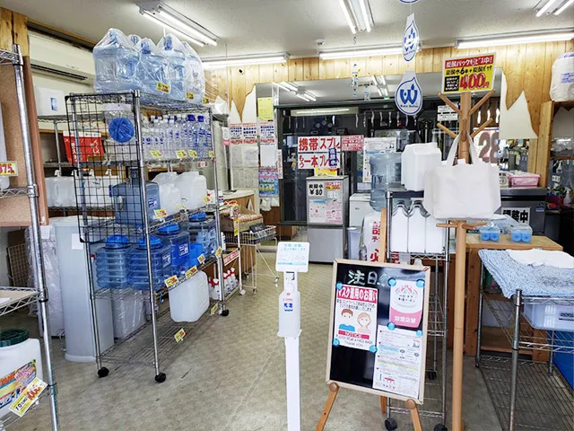 ウォーターステーション北中城島袋店
