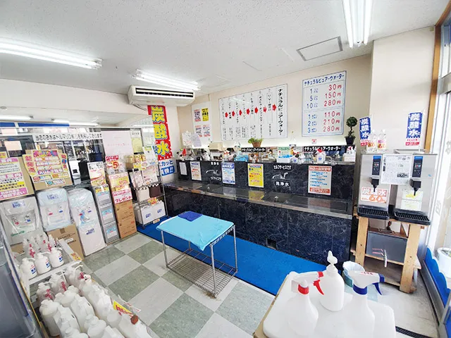 ウォーターステーションつかざん店